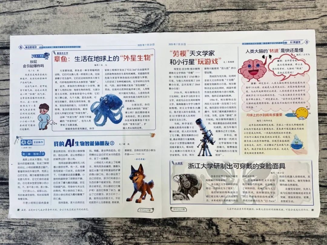 微信图片_20250808111423.png