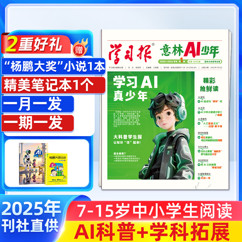 微信图片_20250808111250.jpg