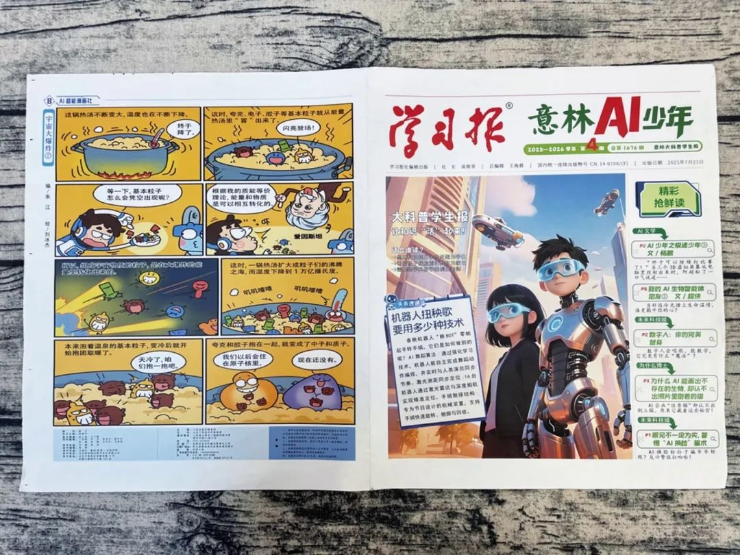 微信图片_20250808111419.png