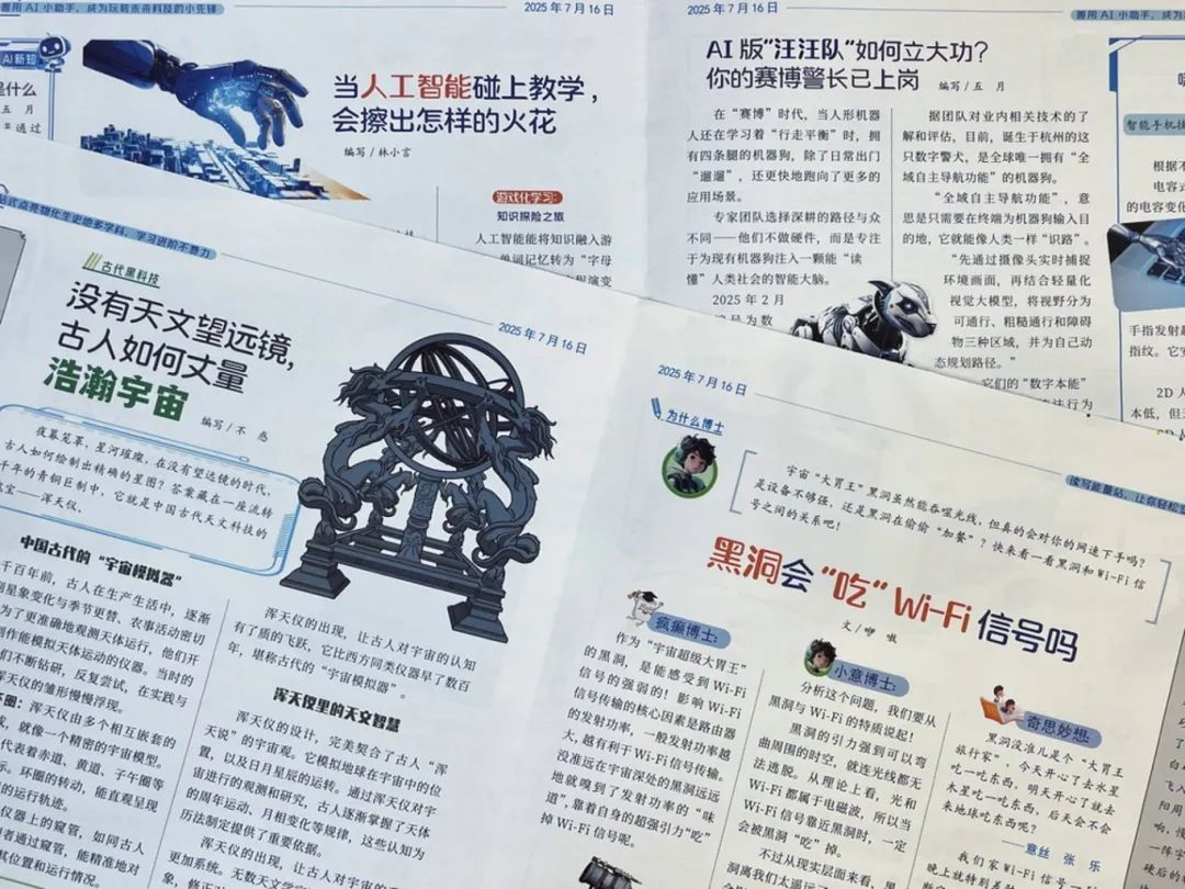 微信图片_20250808111428.png