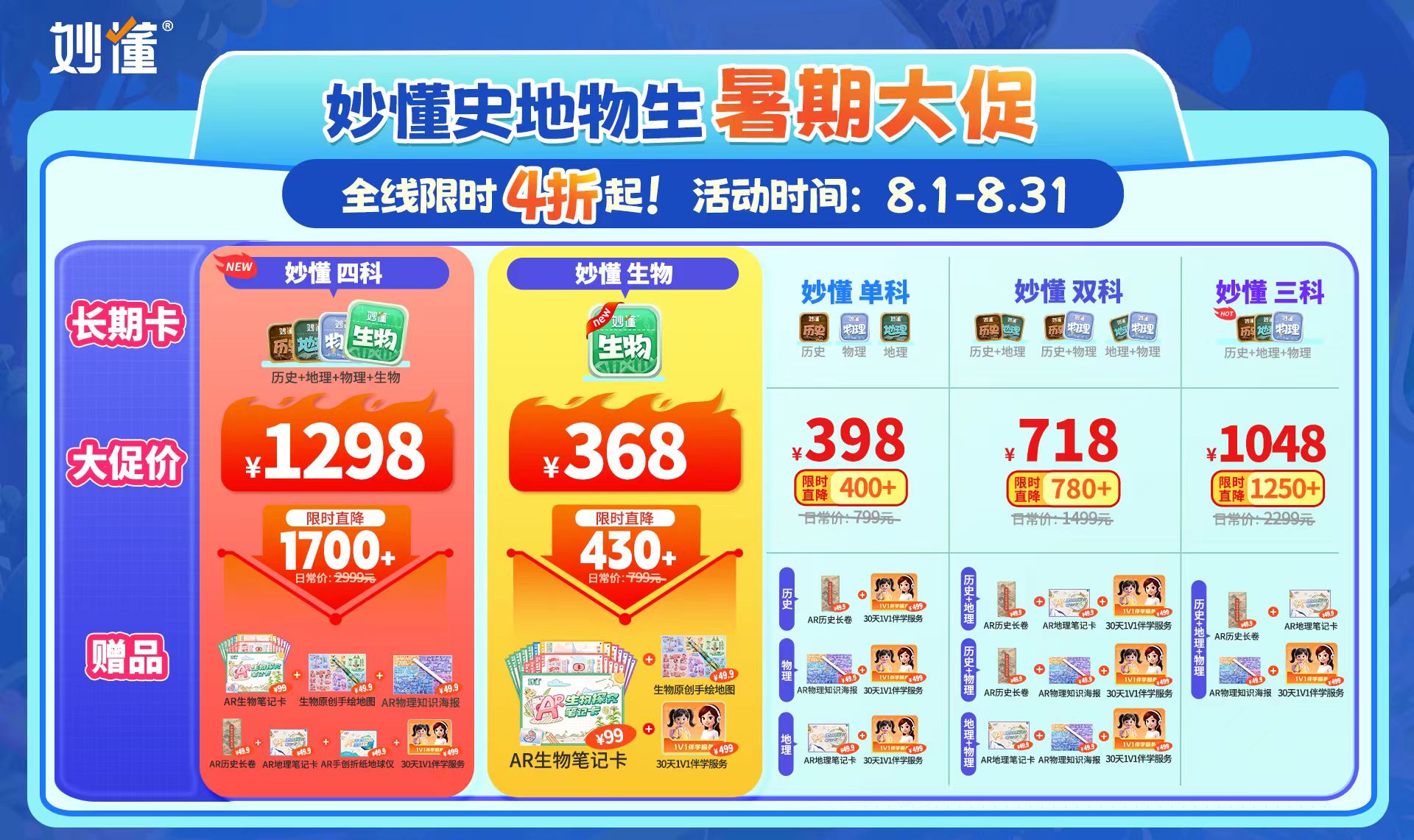 7b88ea5bb01b0ff05cee8b241a7cfc7.jpg