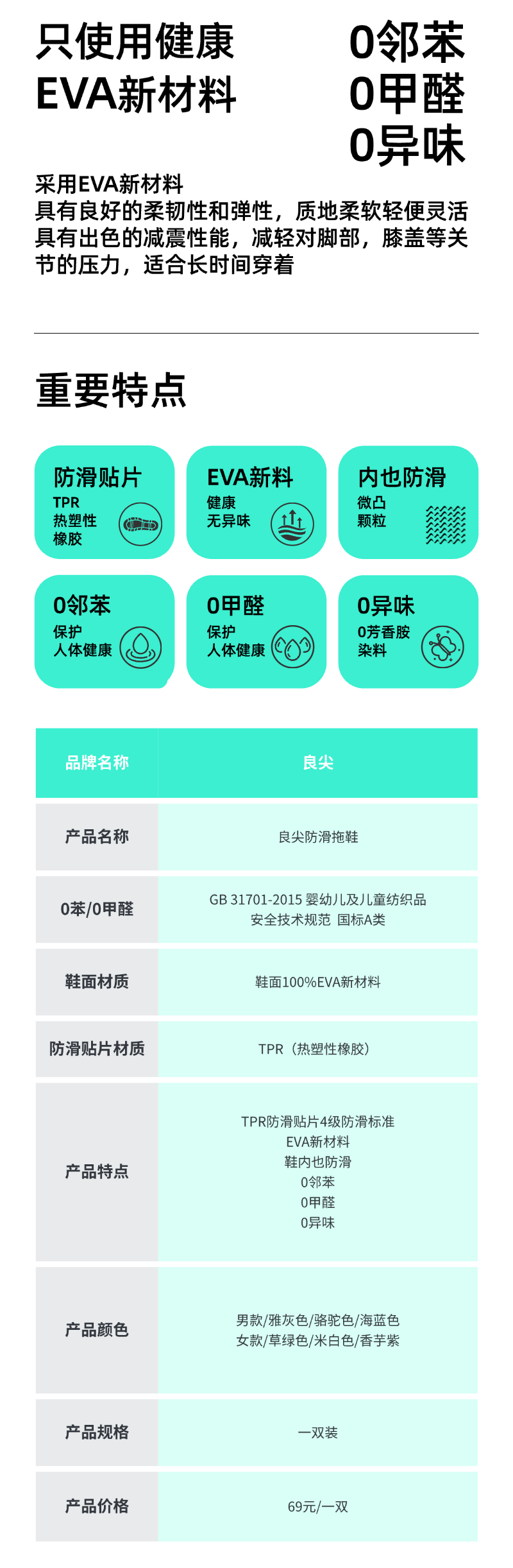 详情页2.png