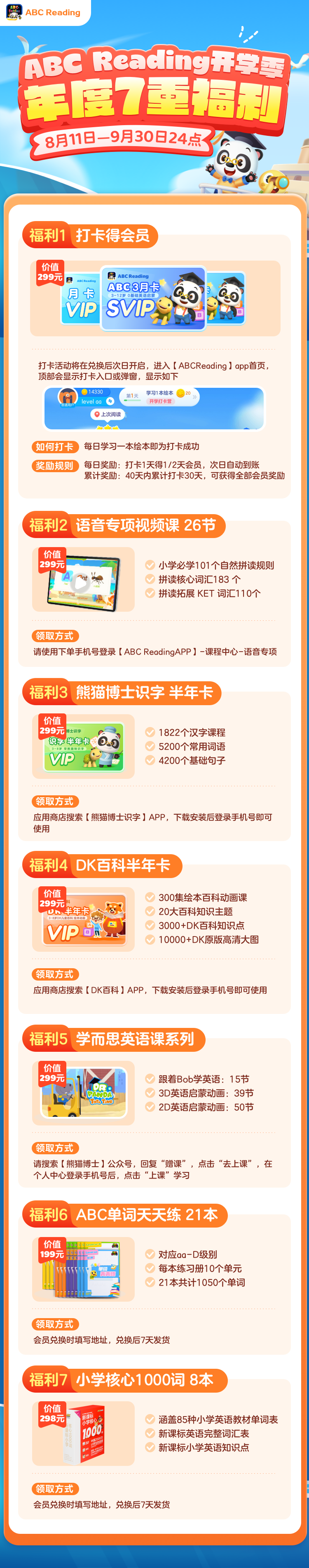 微信图片_20250820101855.png