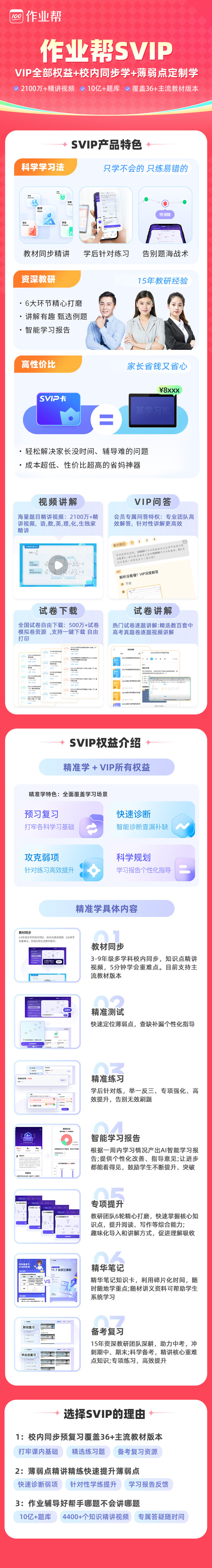 微信图片_20250821140142.jpg
