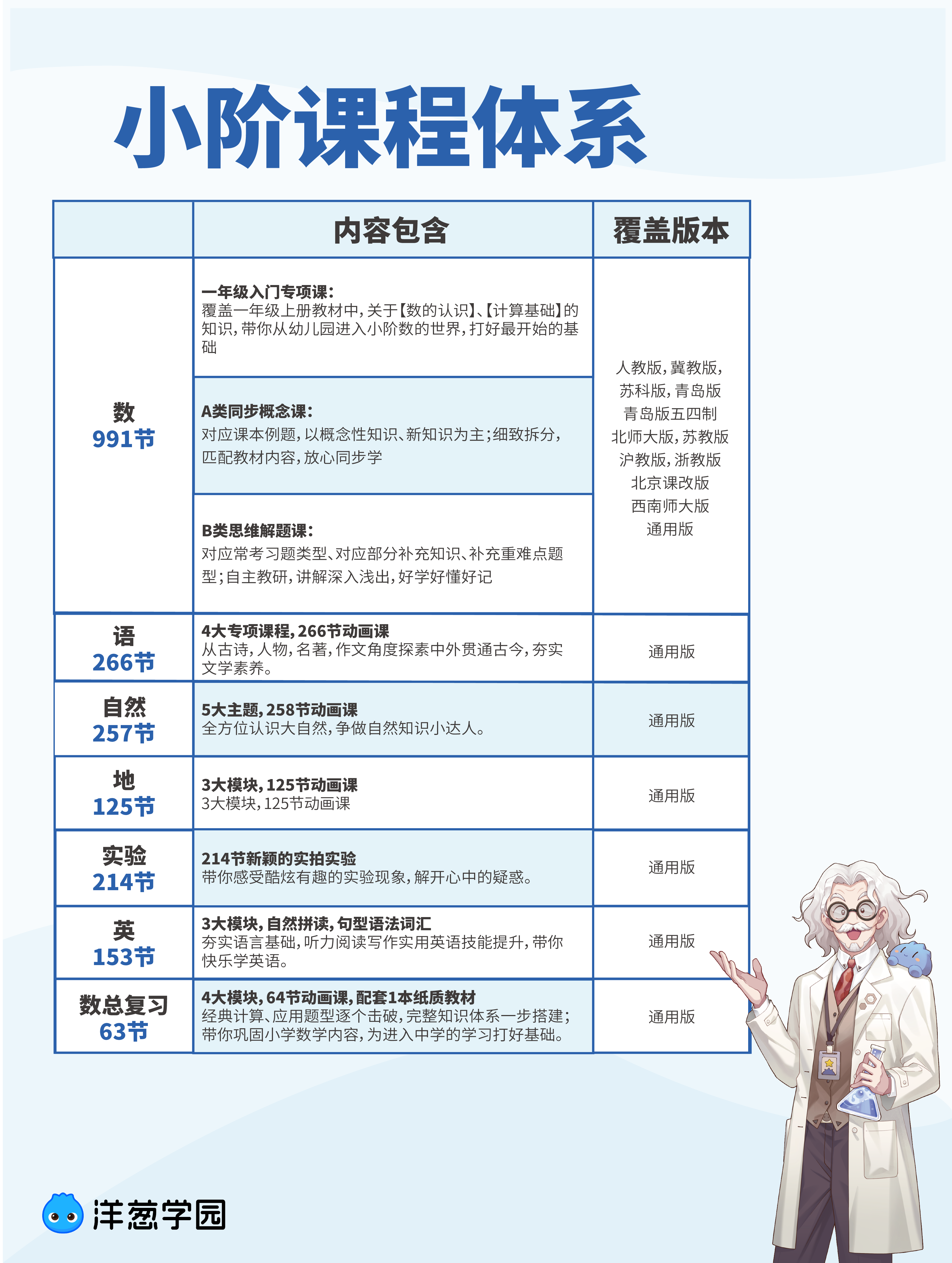 微信图片_20250821155447.png