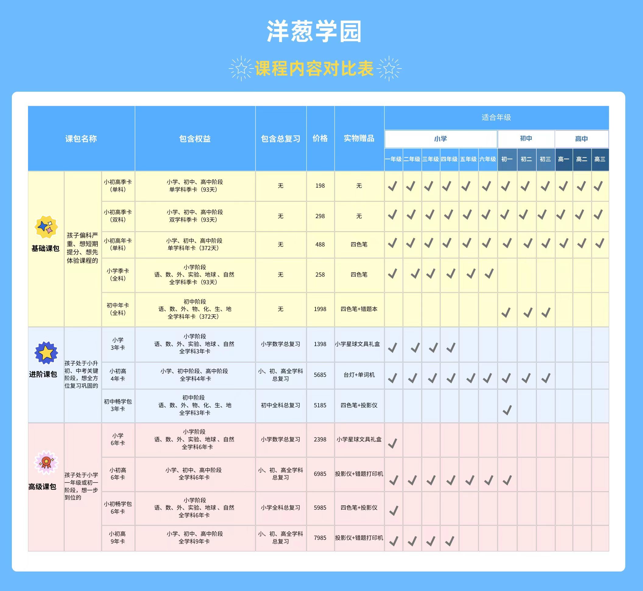 微信图片_20250821155421.jpg
