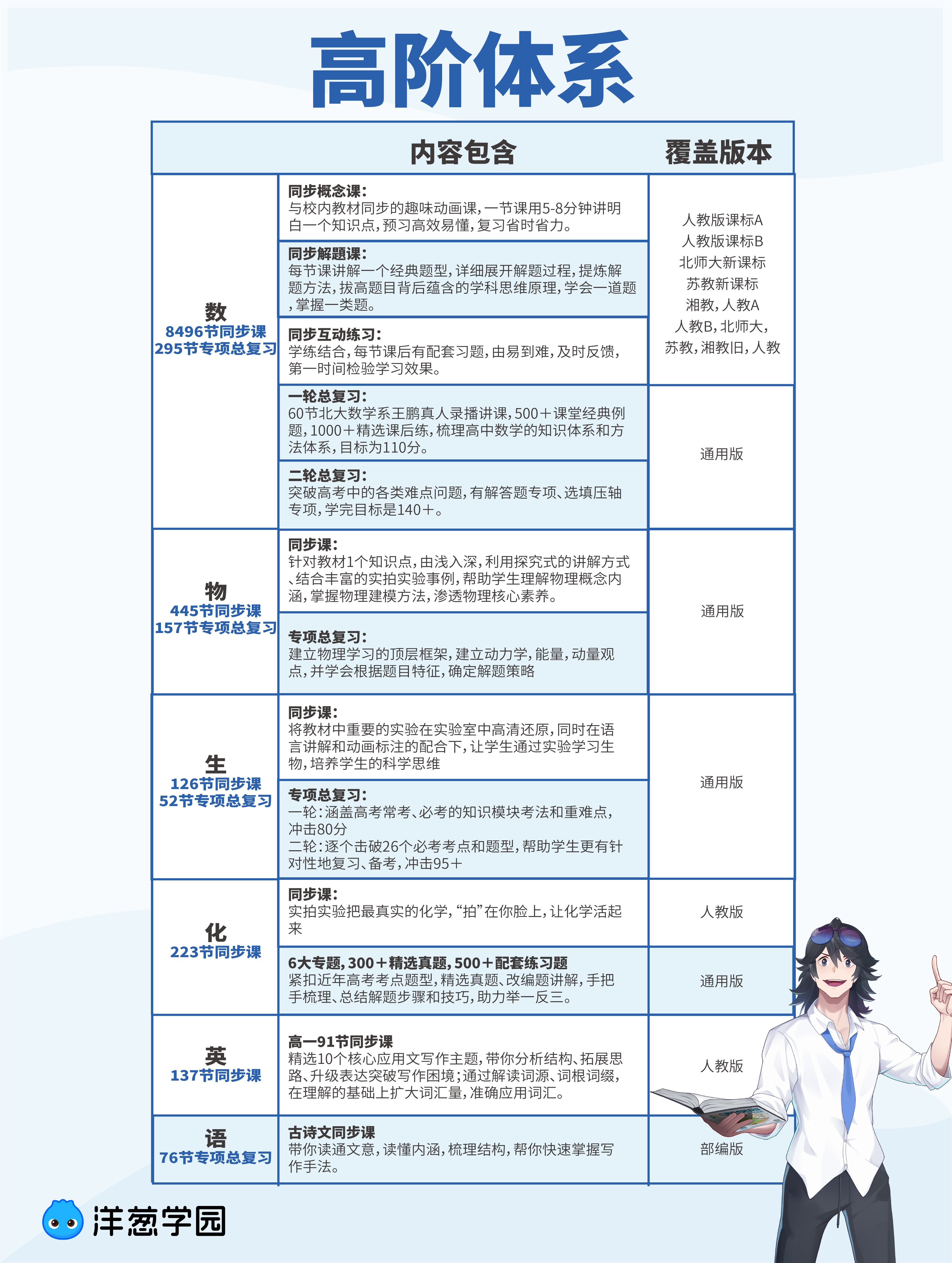 微信图片_20250821155454.png