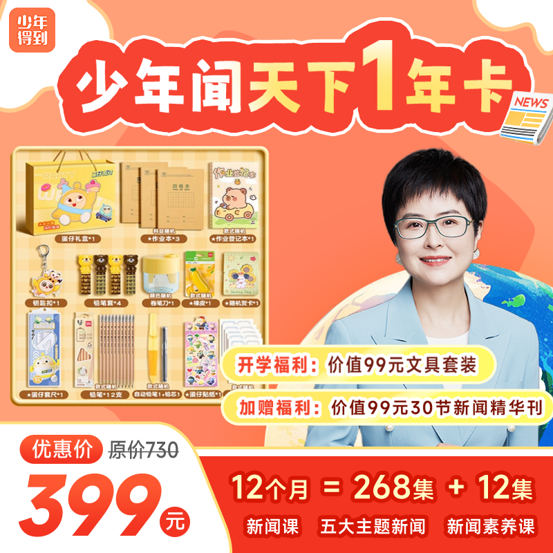 微信图片_20250822111134.png