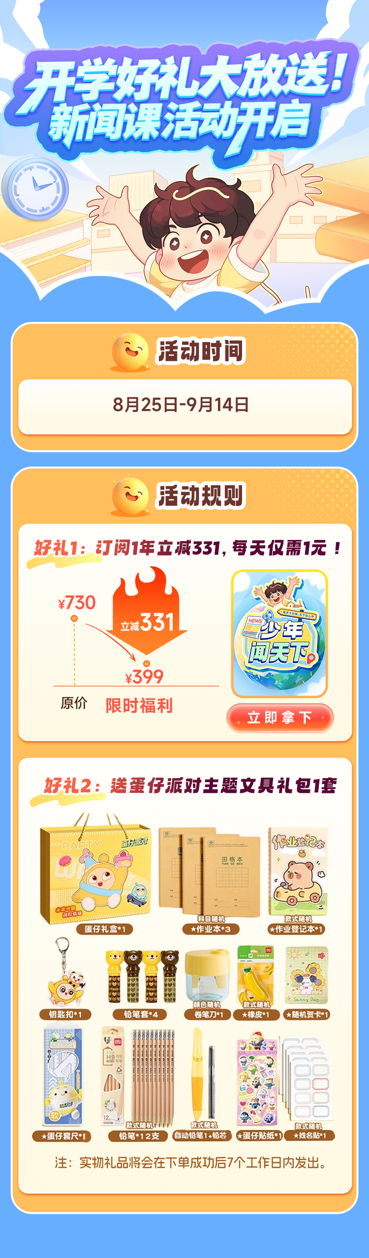 微信图片_20250822111143.png