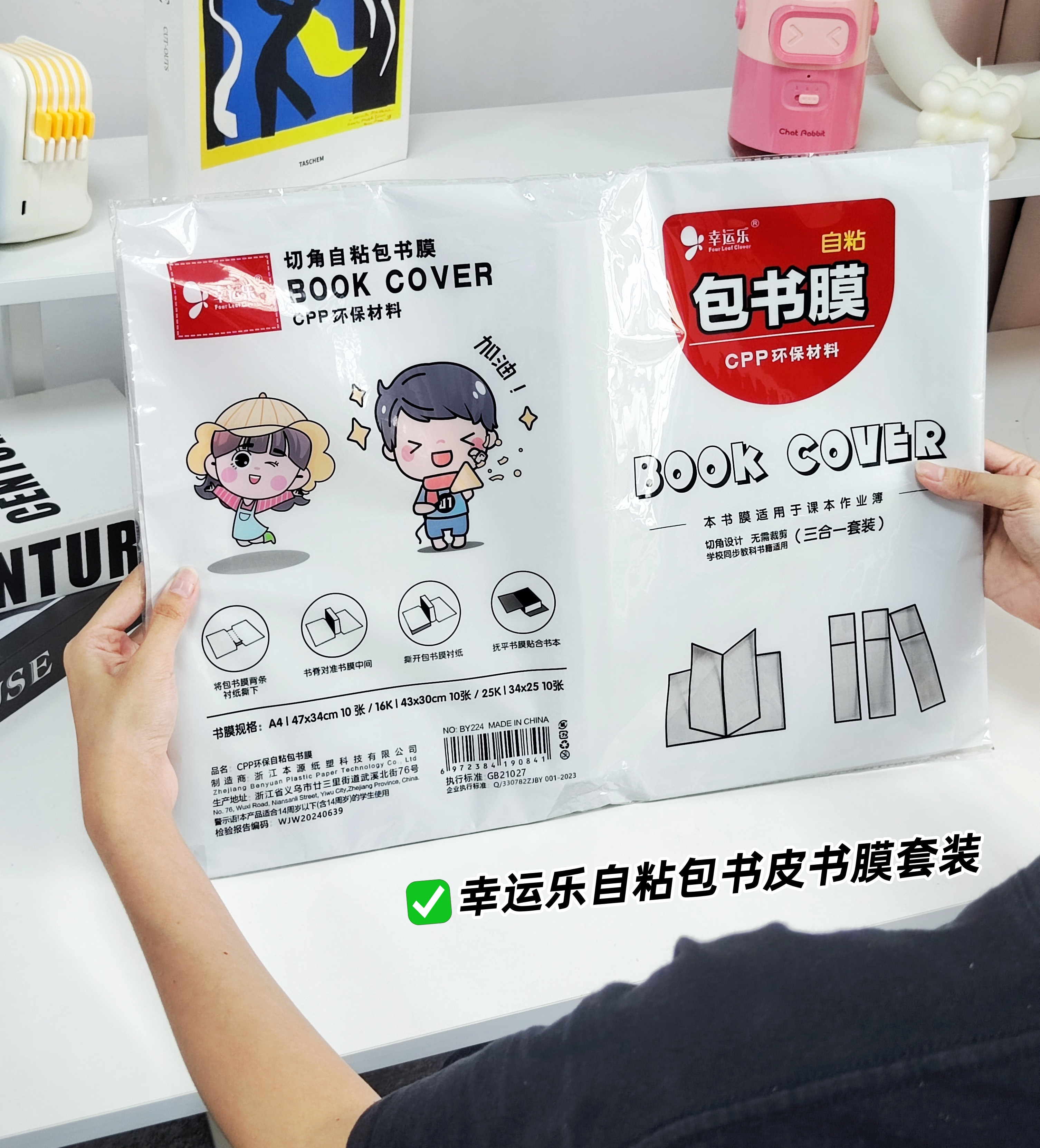 /uploads/image/2025/08/28/222540bda07c7d4ae33d7812c3a0c678.jpg 微信图片_20250828153054.jpg