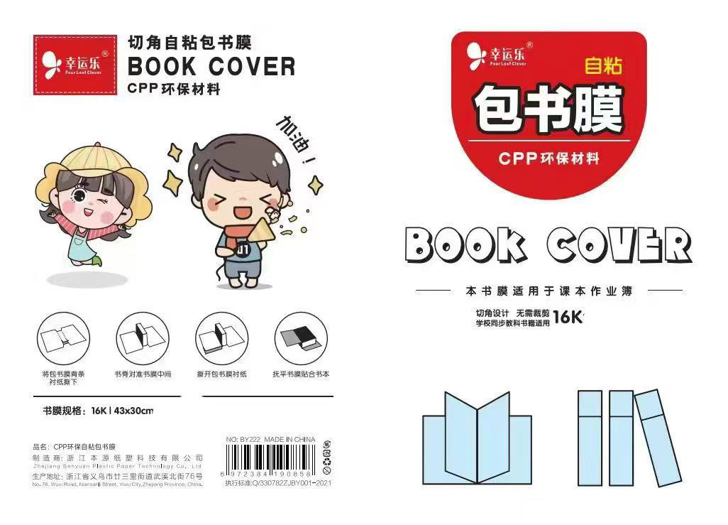 /uploads/image/2025/08/28/2cd302b4e143b96b841135d0c844901a.jpg 微信图片_20250828153044.jpg