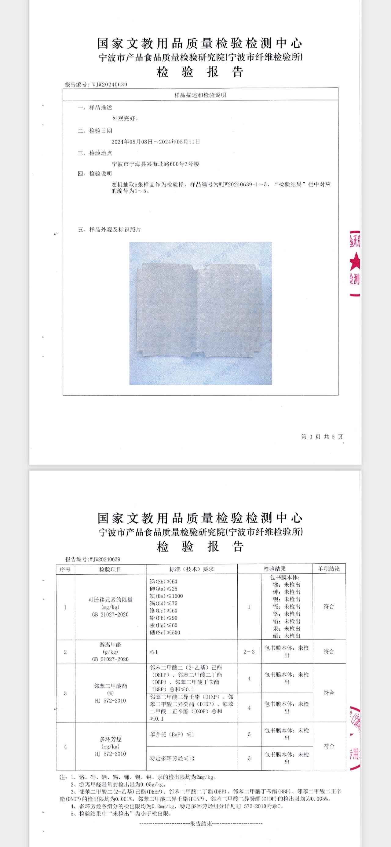 /uploads/image/2025/08/28/e0449dd2719a89a5bee8cfd73ba95959.jpg 微信图片_20250828153102.jpg