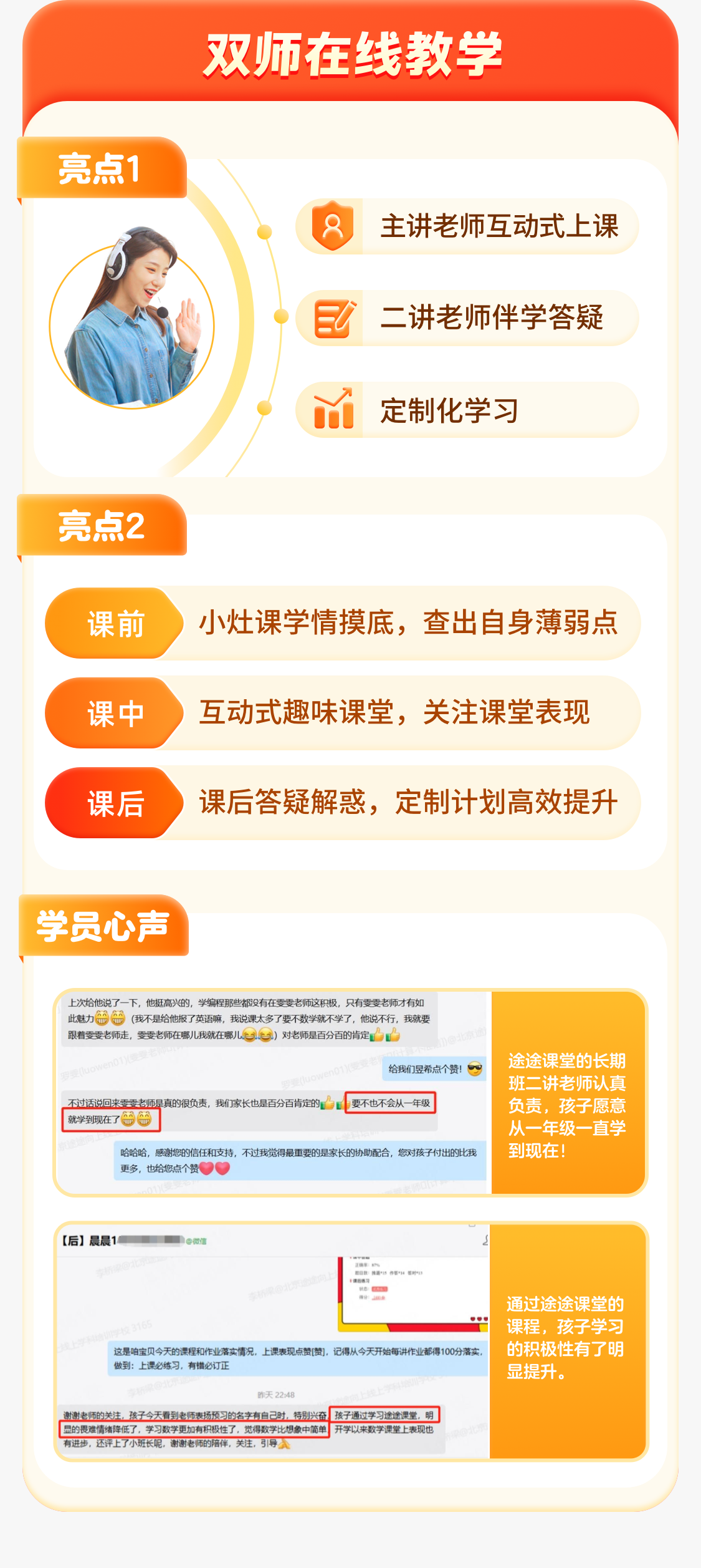 图4@3x.png
