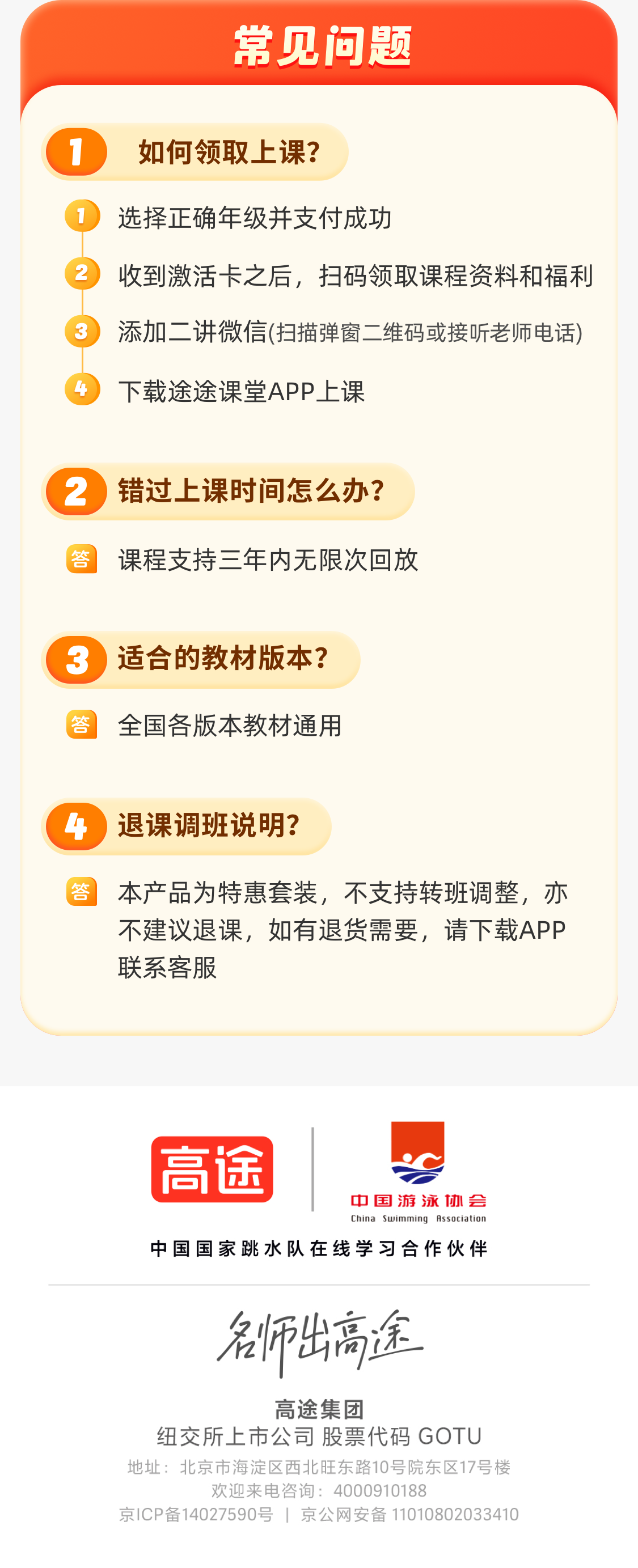 图5@3x.png