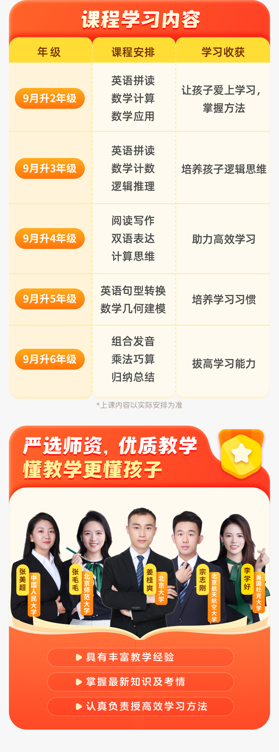 图3@3x.png