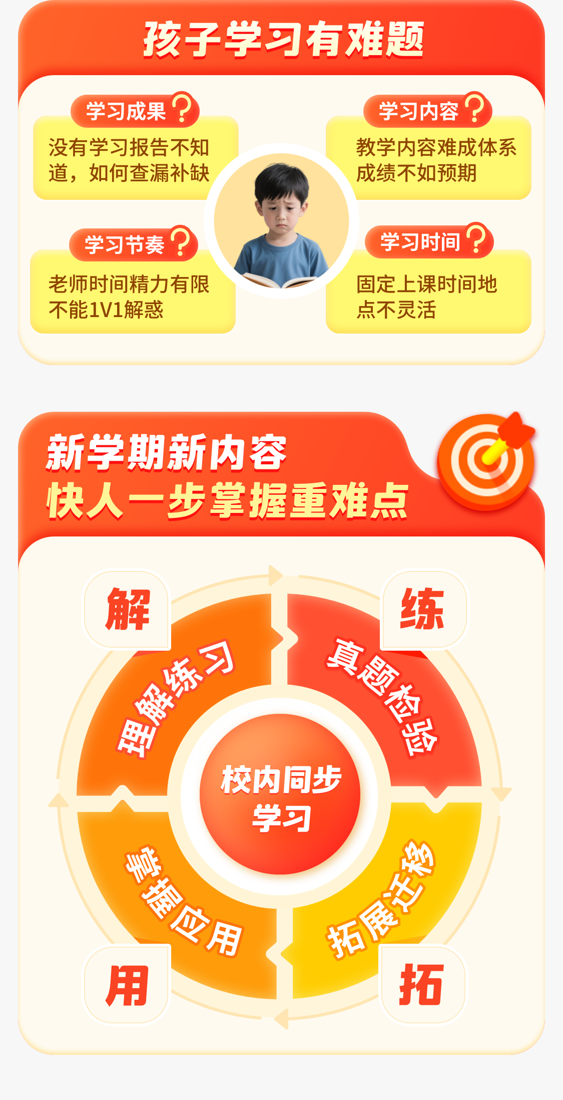 图2@3x.png