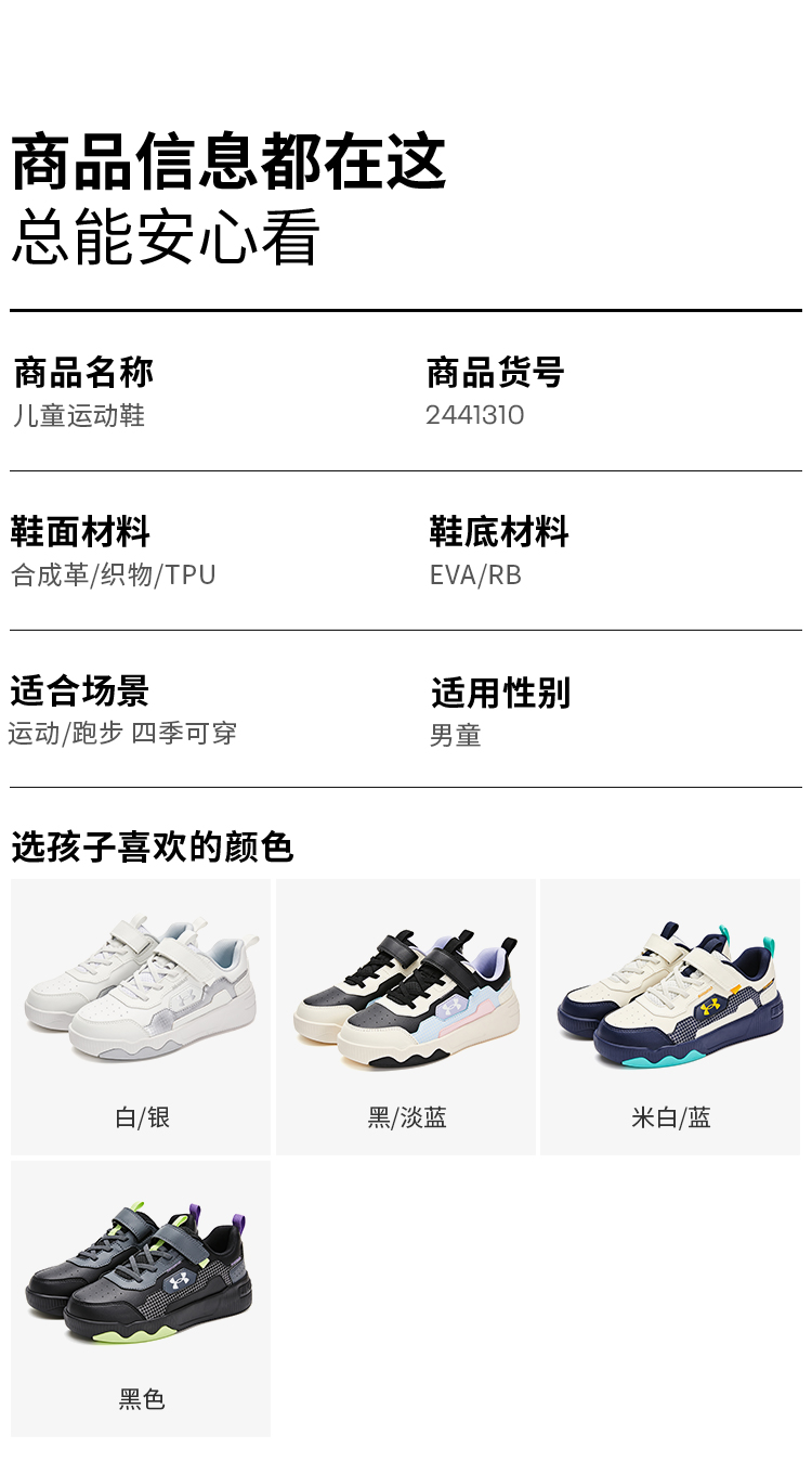 2441310-详情_02.jpg