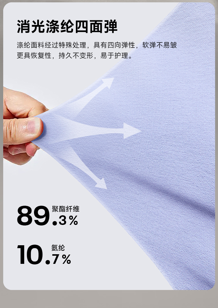 242209091详情优化05.jpg