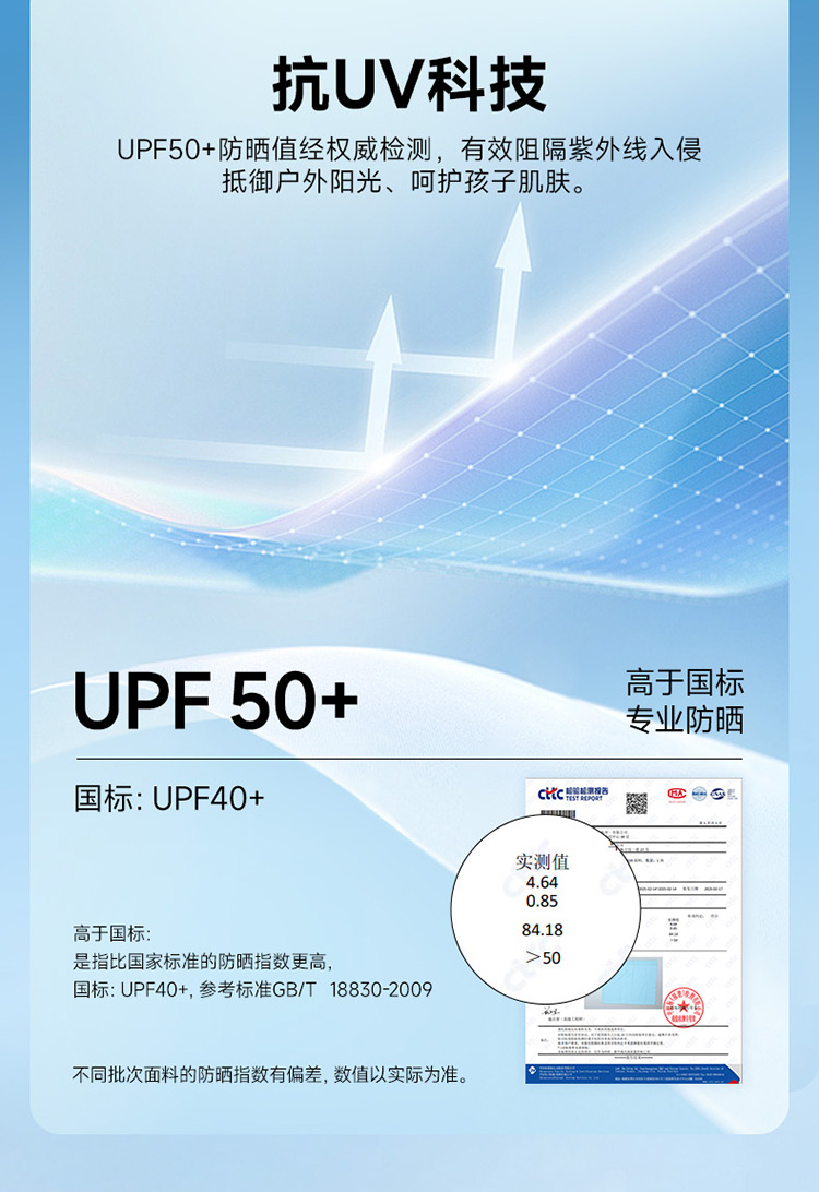 242108619详情优化03.jpg