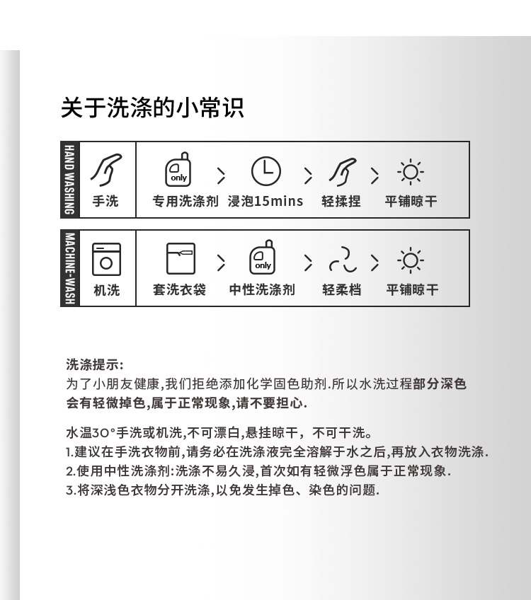 242108619-模特_11-1 (3).jpg