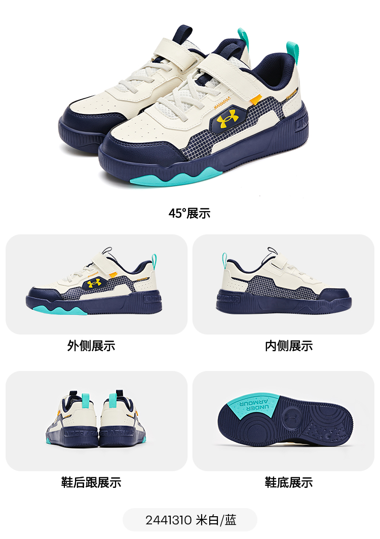 2441310-详情_10.jpg