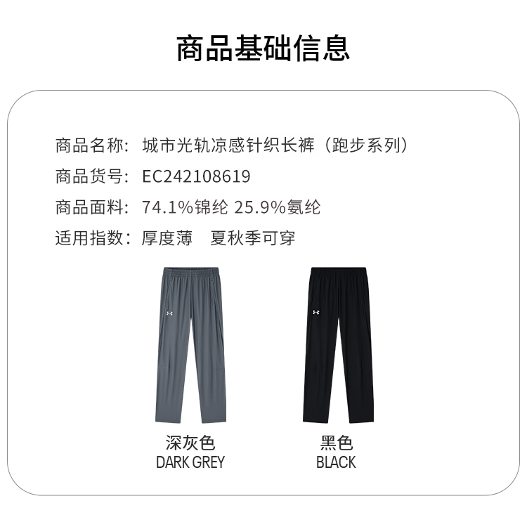 242108619-模特_01-1.jpg