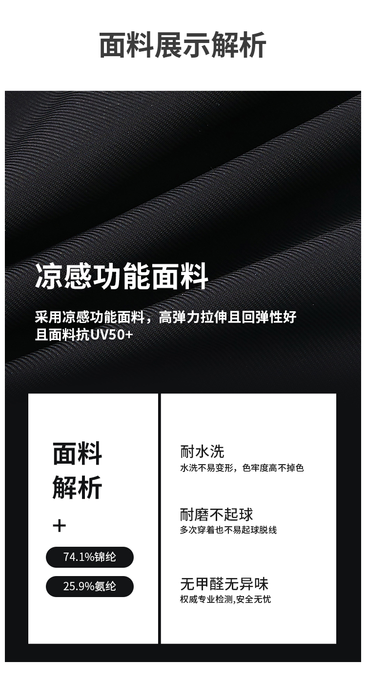 242108619-模特_01-0.jpg