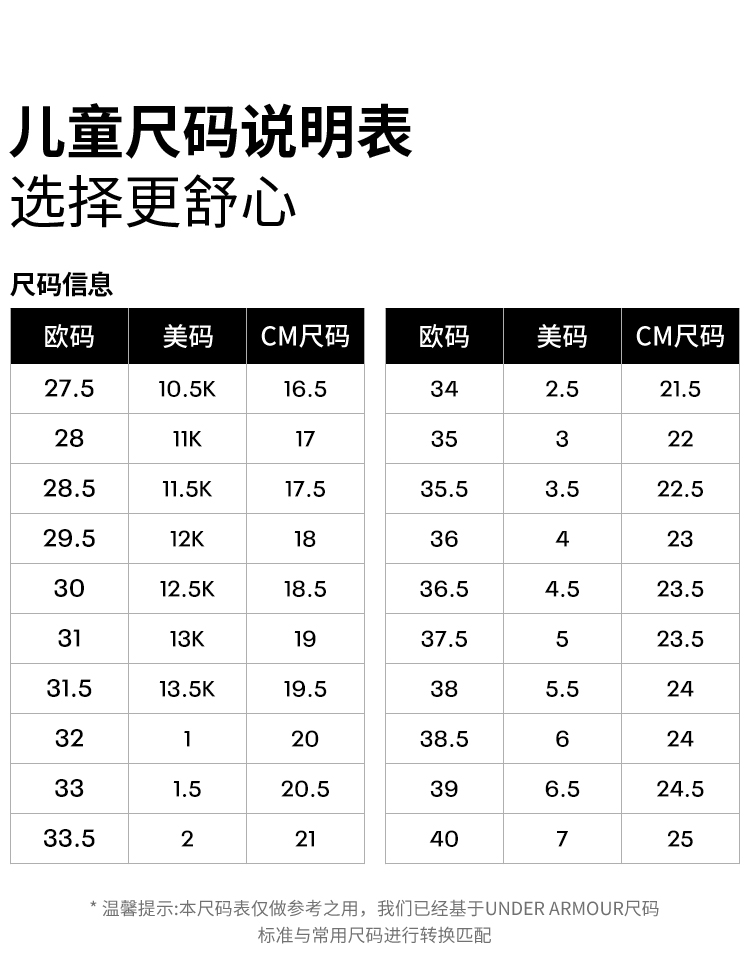 2441310-详情_04.jpg