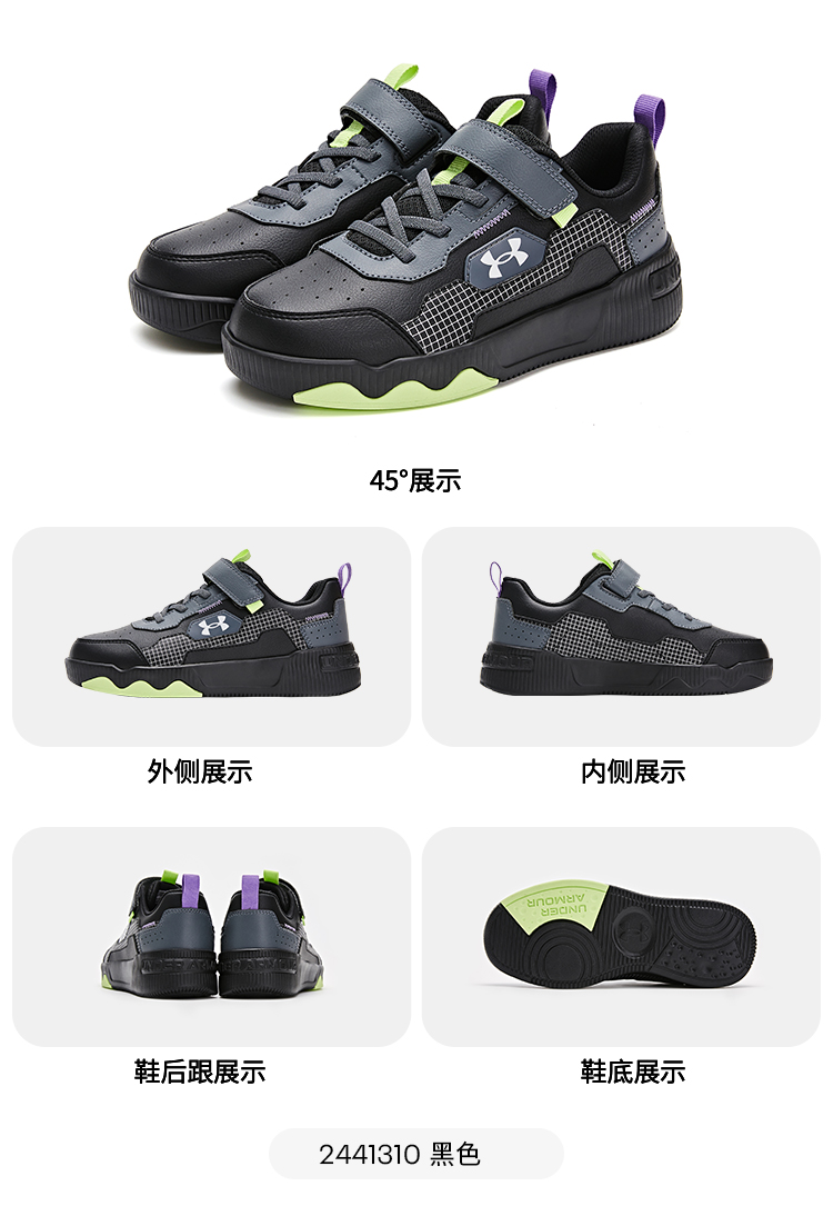 2441310-详情_11.jpg