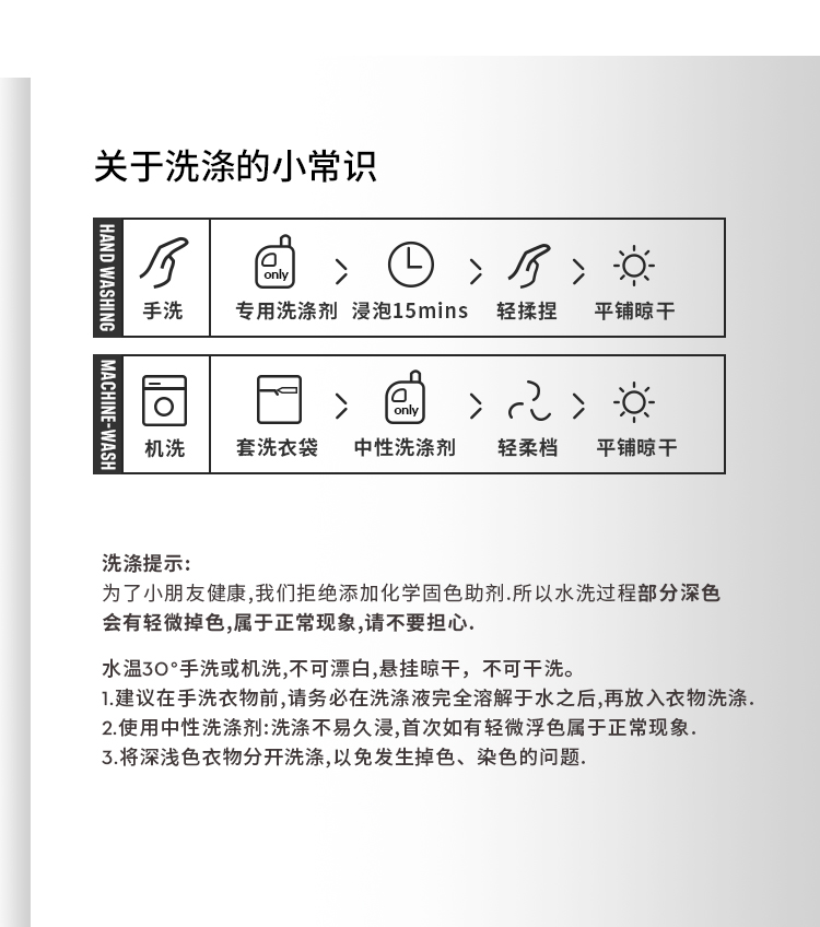 详情-750 (26).jpg
