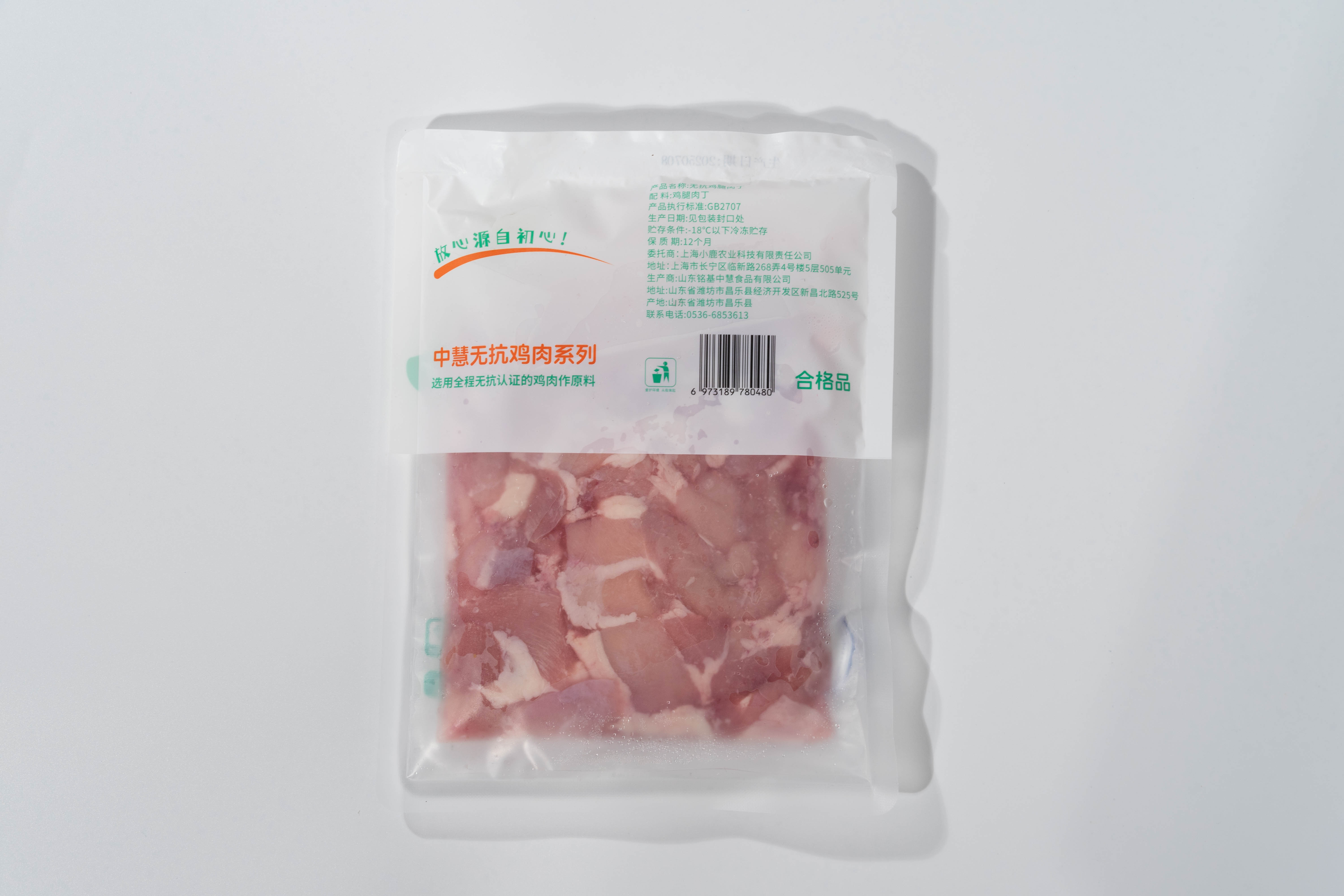 鸡腿肉丁 (2).jpg