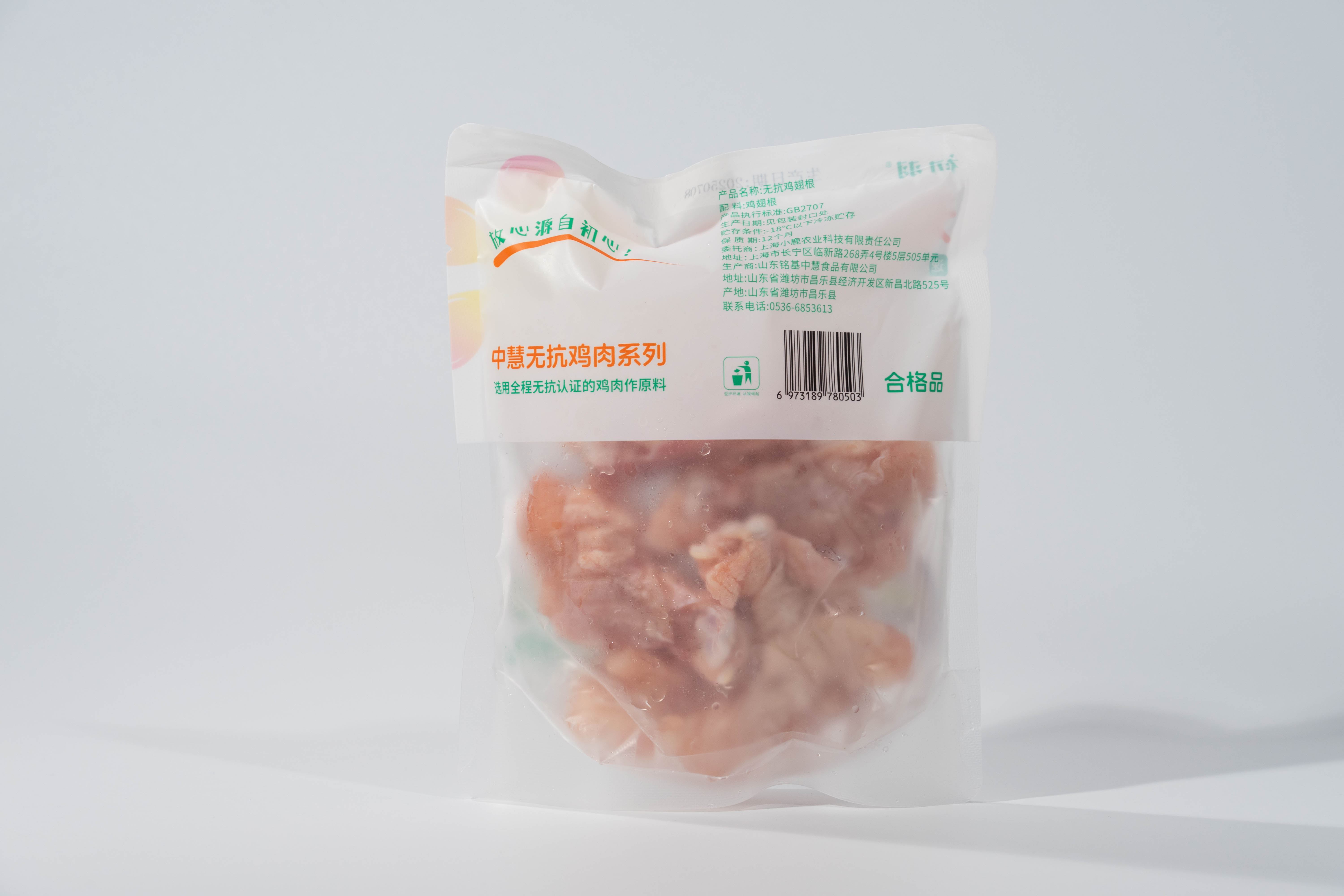 鸡翅根 (2).jpg