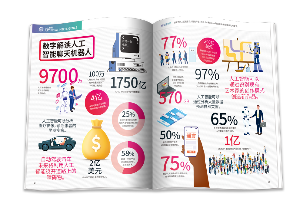 微信图片_20250918135626.png