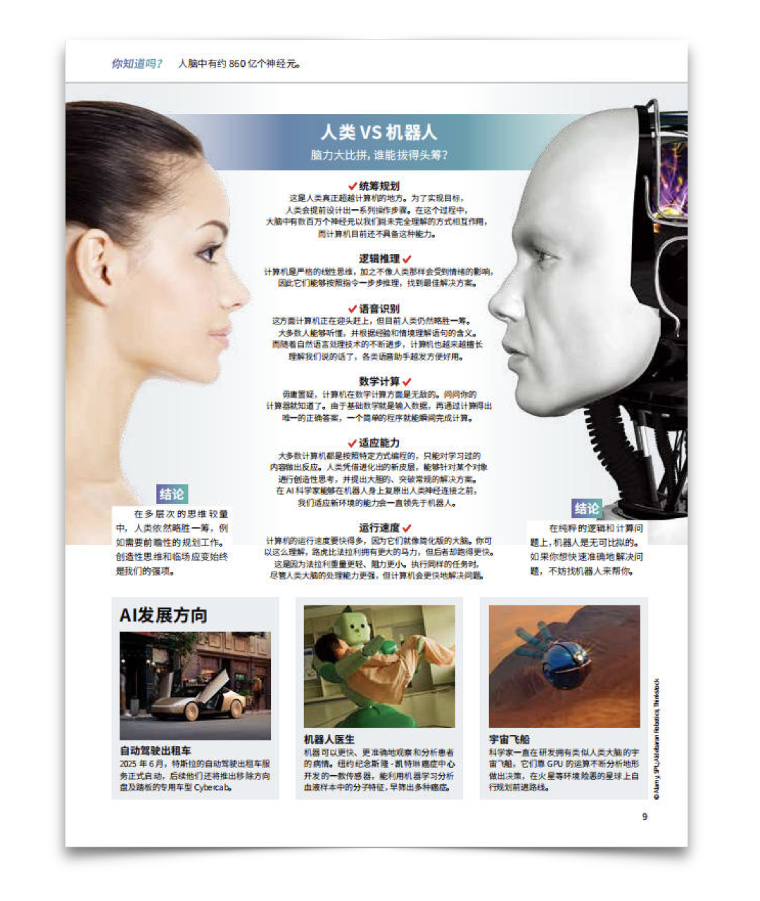 微信图片_20250918135622.png