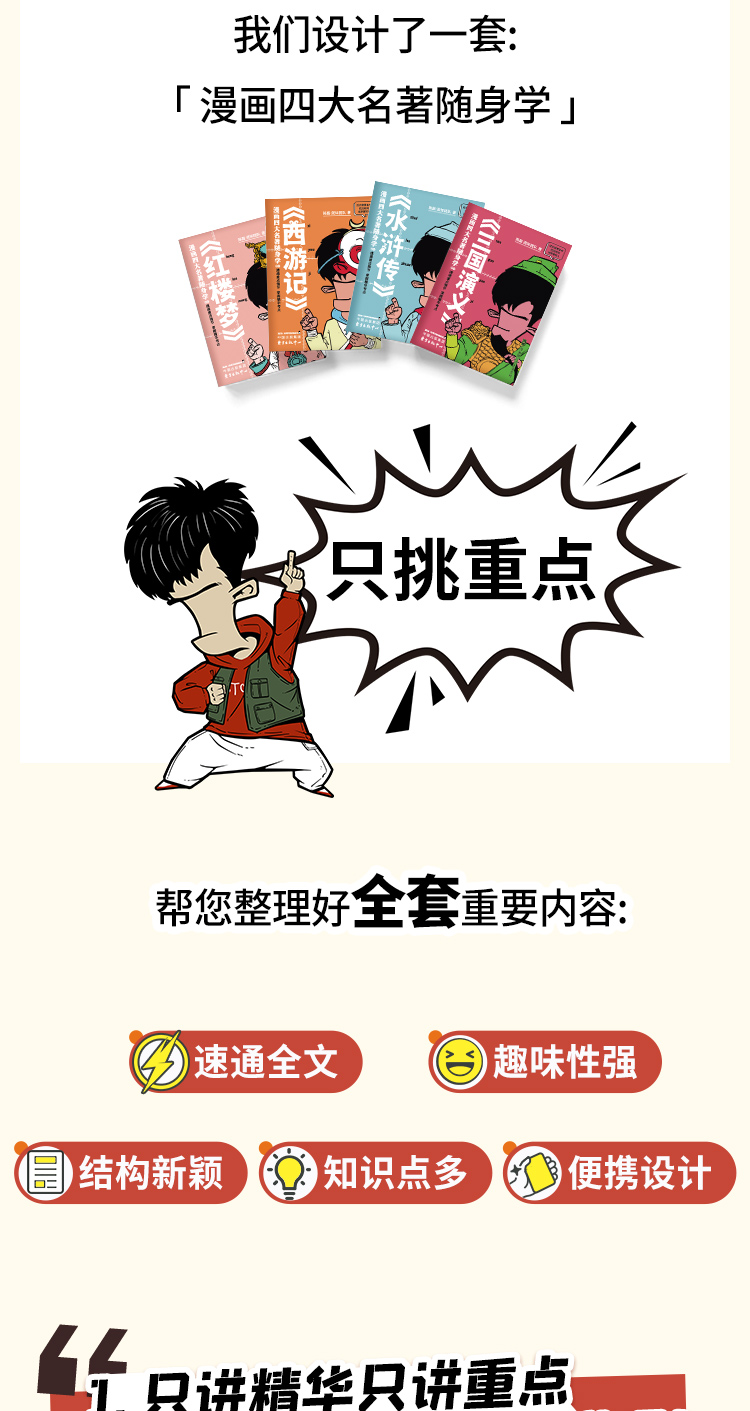 名著_03.jpg