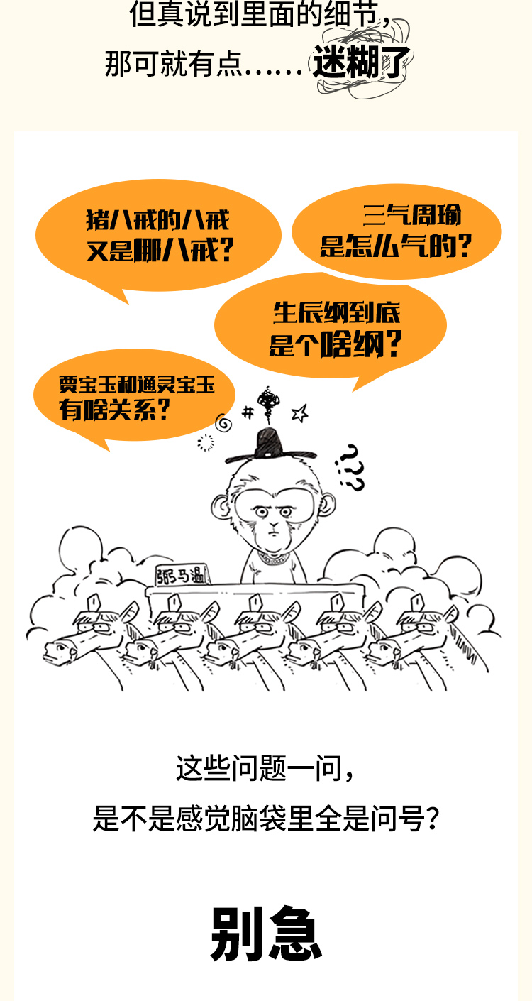 名著_02.jpg