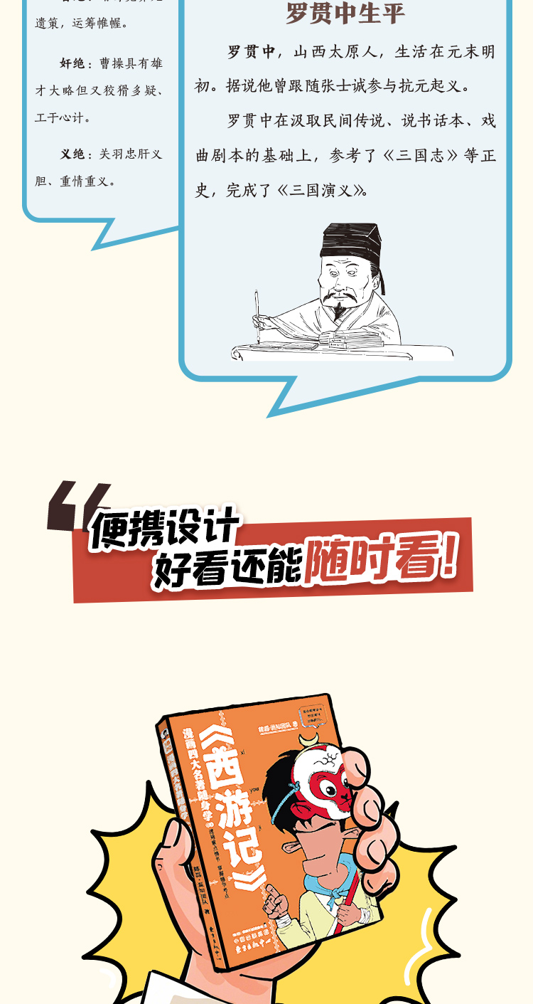 名著_10.jpg