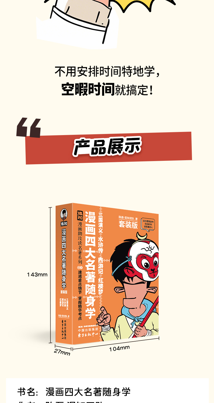 名著_11.jpg