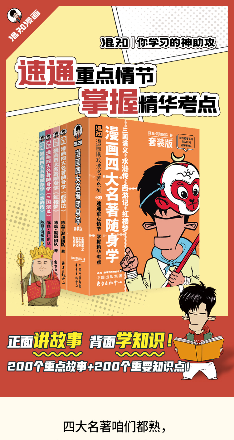 名著_01.jpg