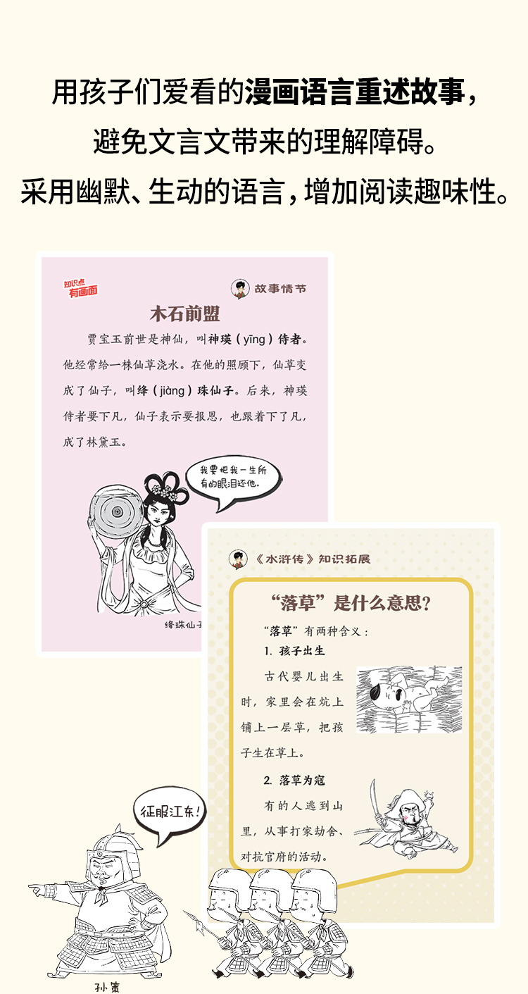 名著_06.jpg
