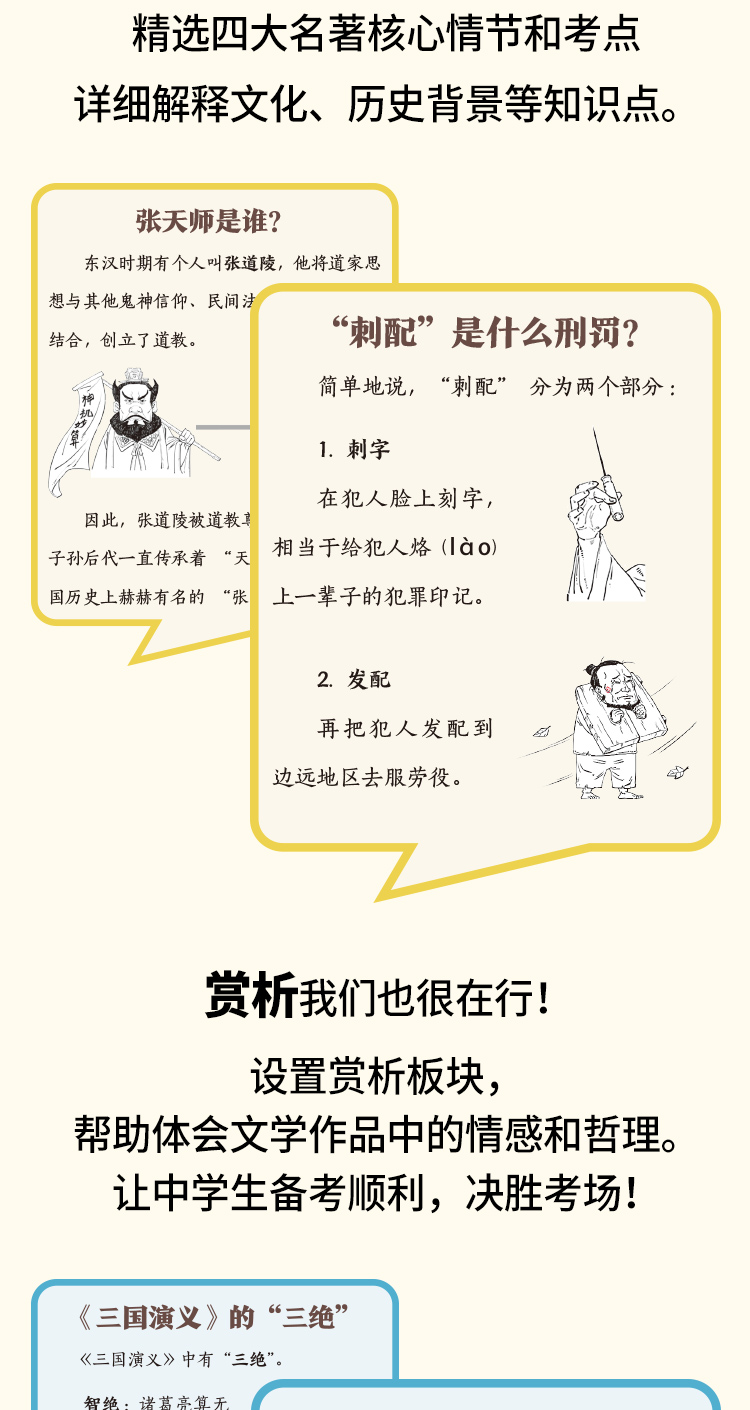 名著_09.jpg