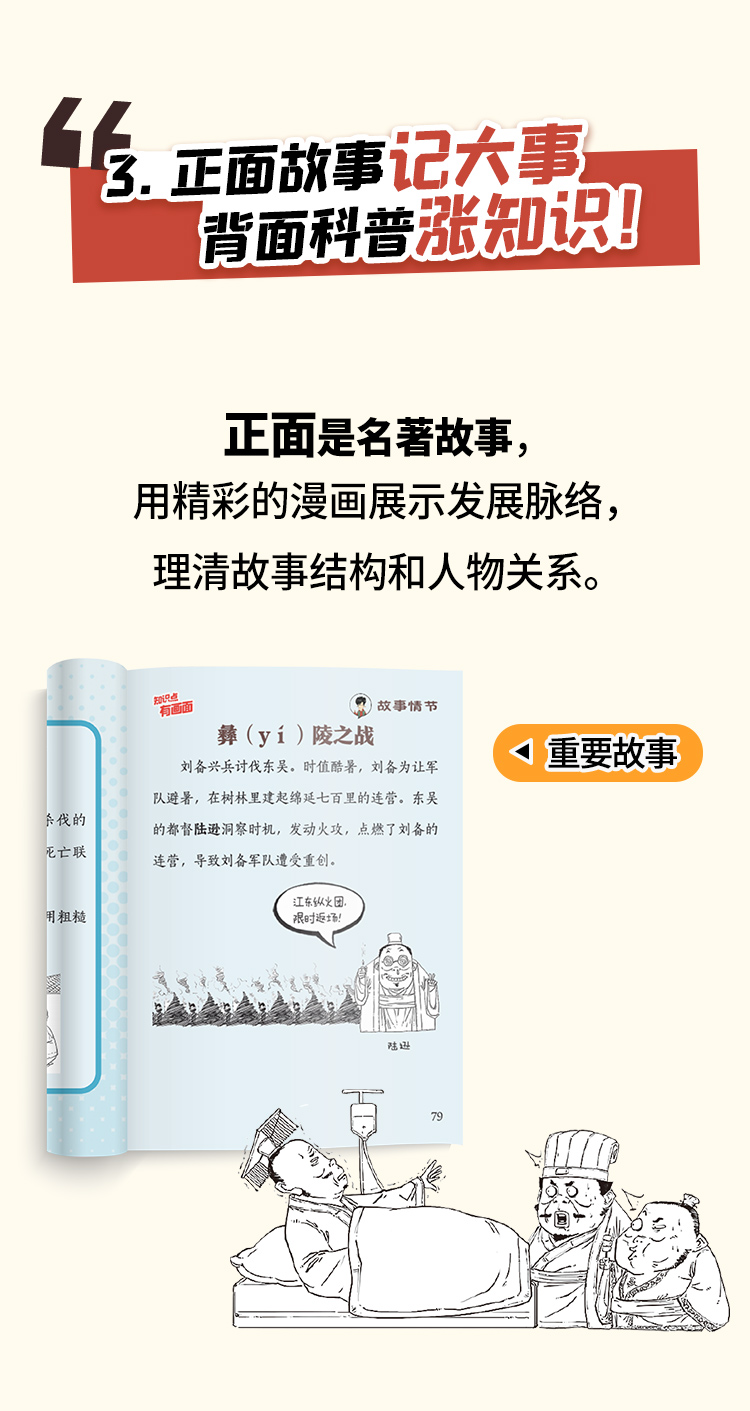 名著_07.jpg