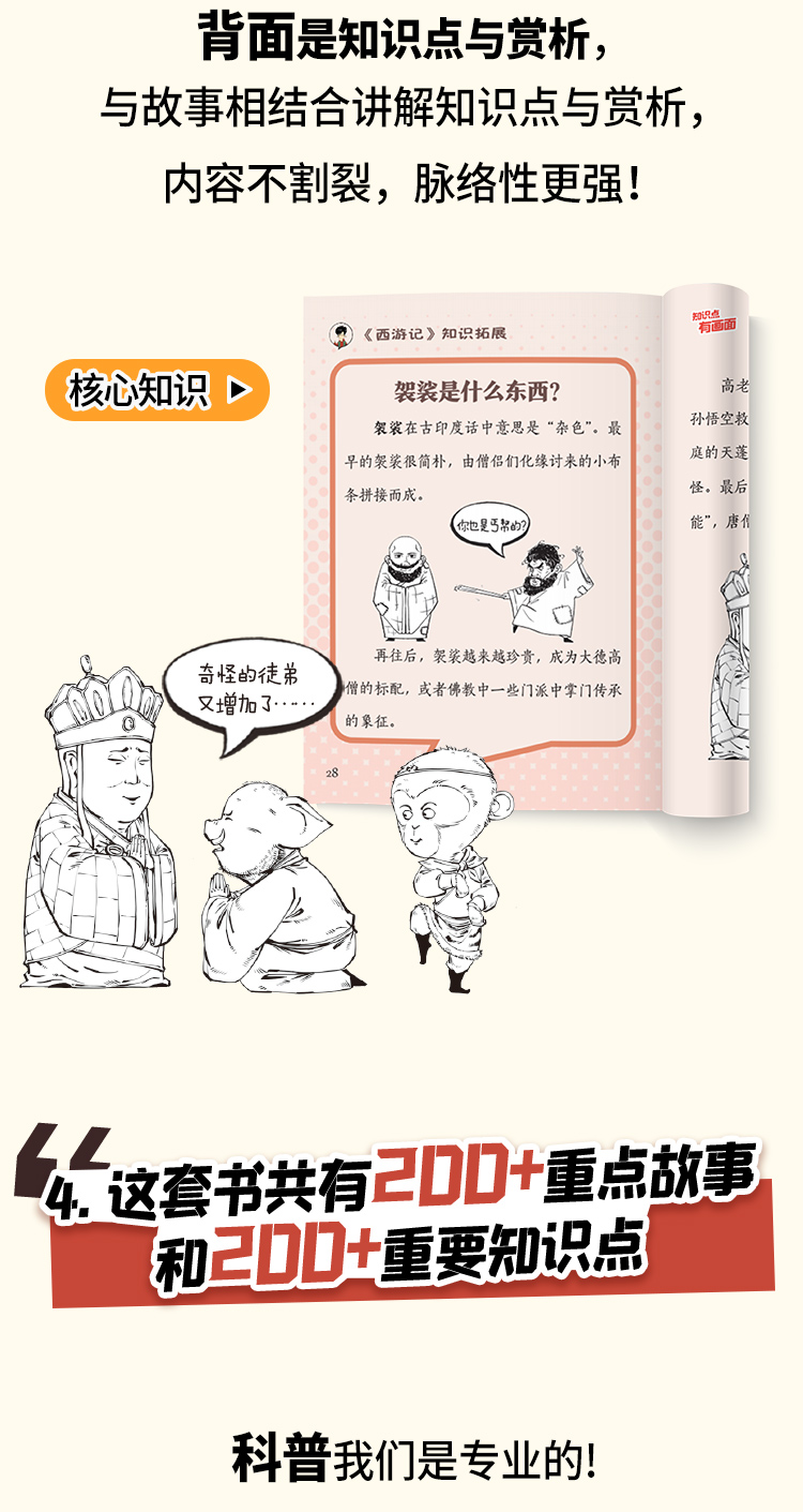 名著_08.jpg