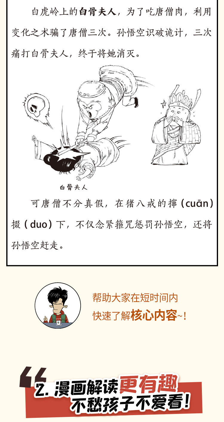 名著_05.jpg