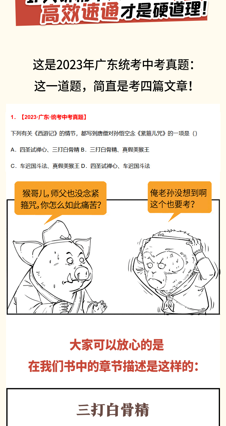 名著_04.jpg