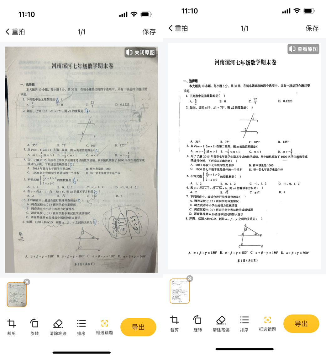 微信图片_20250929103242.png