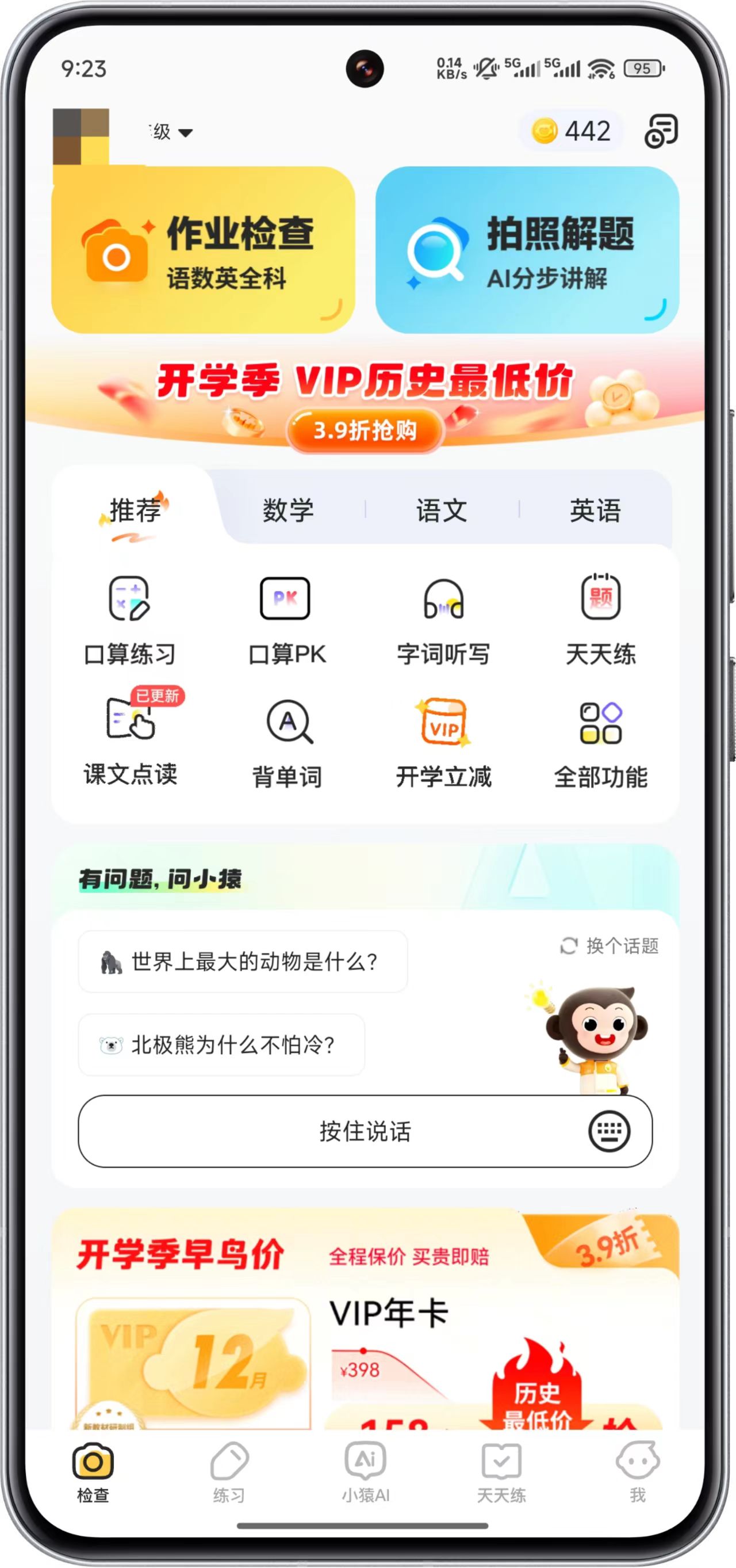 微信图片_20250929103211.jpg