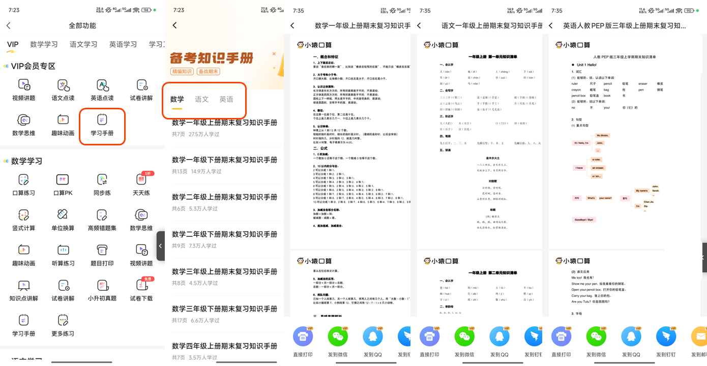 微信图片_20250929110116.png