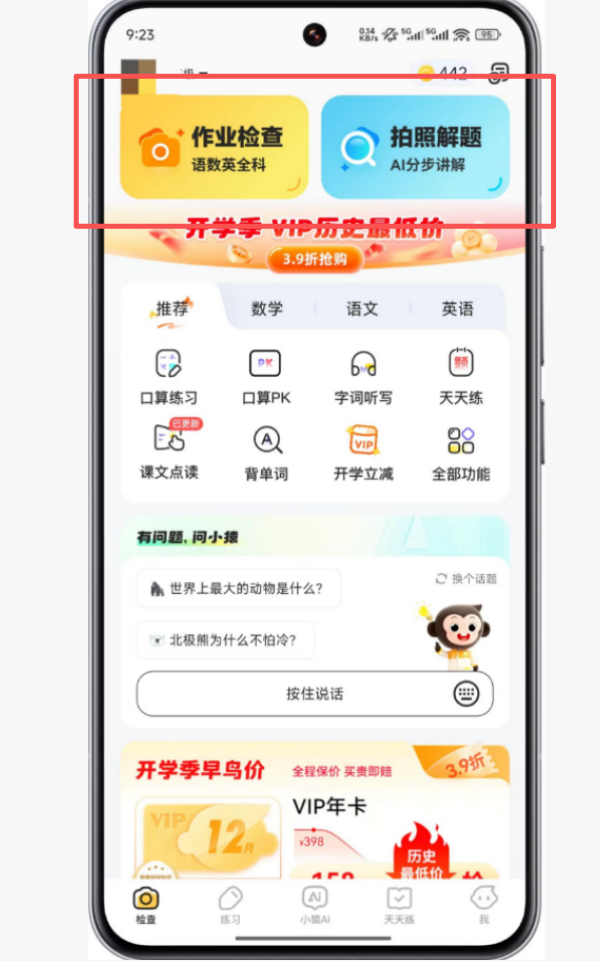 微信图片_20250929103237.png