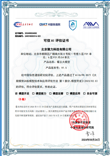 微信图片_20250929103223.png